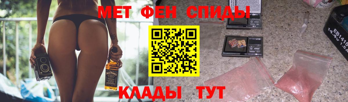 Амфетамин  АМФ Premium  Амфетамин  Тавда  Вход с VPN 