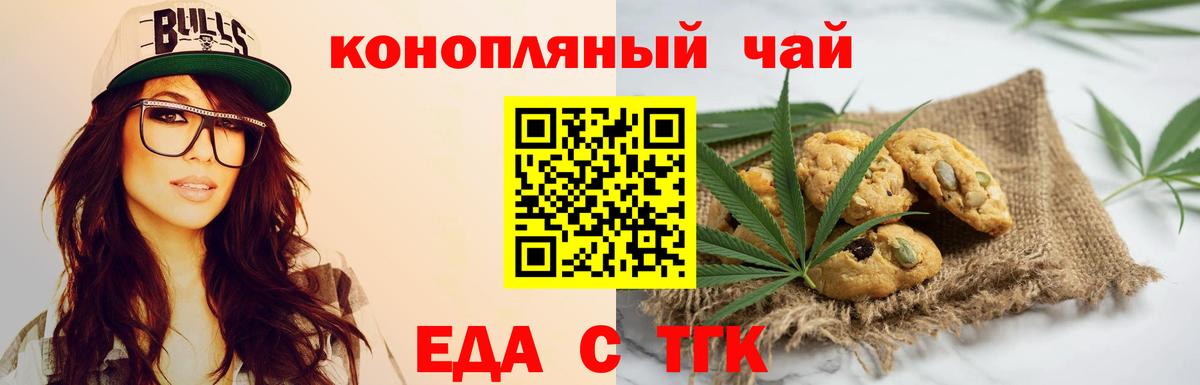 LSD-25  ГАШ  Экстази  Вход с VPN  Cocaine  Меф МЯУ МЯУ  Тавда  МЕФ кристаллы  Гашиш 