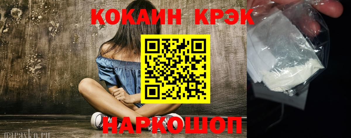 Кокаин Боливия Тавда