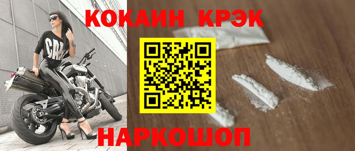 Cocaine 98%  купить наркоту  Кокаин  Тавда  COCAIN Эквадор  Вход с VPN 