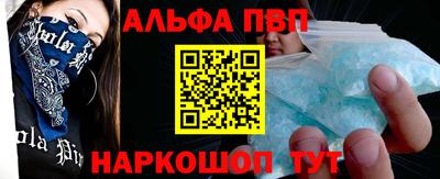 синтетический гашиш Новокубанск