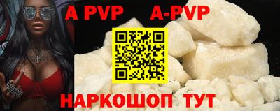 герыч Новодвинск