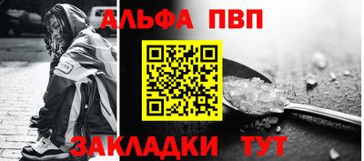 мефедрон VHQ Новозыбков