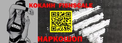 мефедрон VHQ Новозыбков