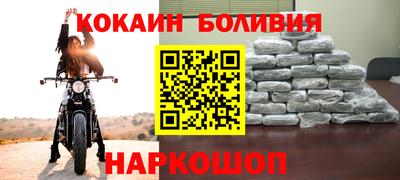 герыч Новодвинск