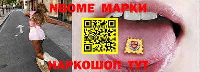 синтетический гашиш Новокубанск
