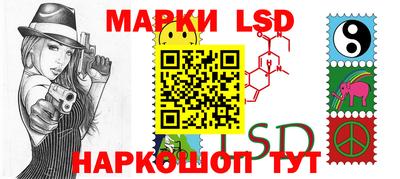 синтетический гашиш Новокубанск