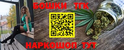 синтетический гашиш Новокубанск
