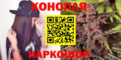 синтетический гашиш Новокубанск