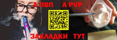 синтетический гашиш Новокубанск
