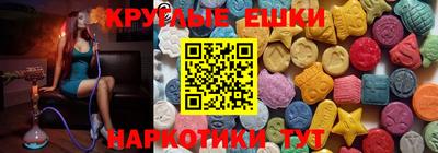 синтетический гашиш Новокубанск