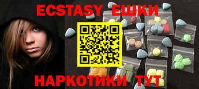 мефедрон VHQ Новозыбков