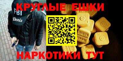 мефедрон VHQ Новозыбков