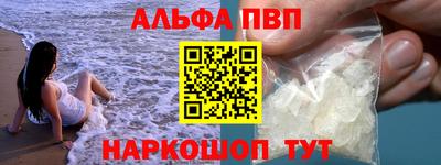 синтетический гашиш Новокубанск