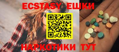 синтетический гашиш Новокубанск