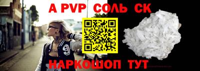 герыч Новодвинск