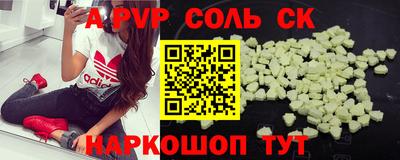 герыч Новодвинск