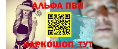 синтетический гашиш Новокубанск