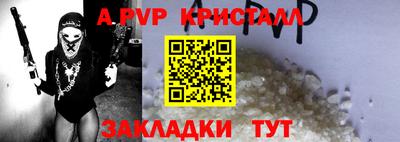 герыч Новодвинск