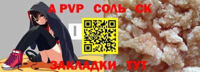 герыч Новодвинск