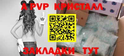 герыч Новодвинск