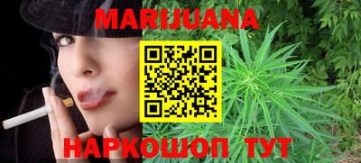 синтетический гашиш Новокубанск