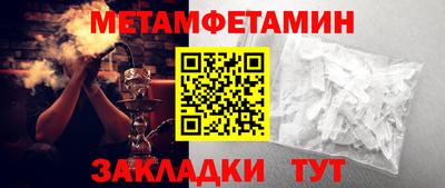 синтетический гашиш Новокубанск