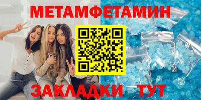 синтетический гашиш Новокубанск