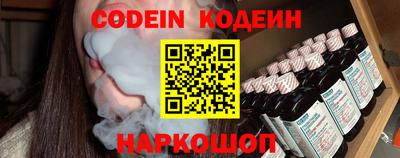герыч Новодвинск