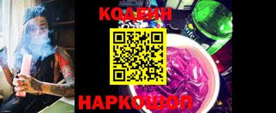 мефедрон VHQ Новозыбков
