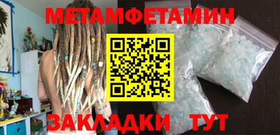 мефедрон VHQ Новозыбков