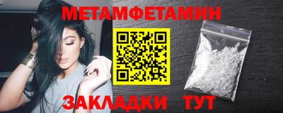 мефедрон VHQ Новозыбков