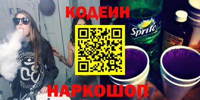 мефедрон VHQ Новозыбков