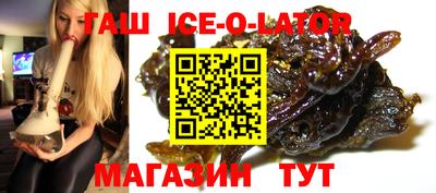 герыч Новодвинск