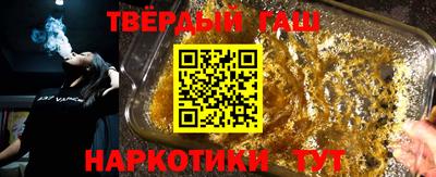 мефедрон VHQ Новозыбков
