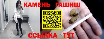 мефедрон VHQ Новозыбков
