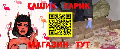 герыч Новодвинск