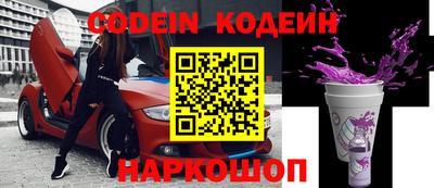 мефедрон VHQ Новозыбков