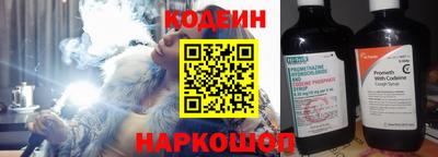 синтетический гашиш Новокубанск