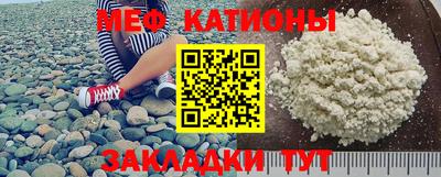 мефедрон VHQ Новозыбков