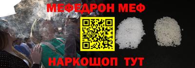 герыч Новодвинск