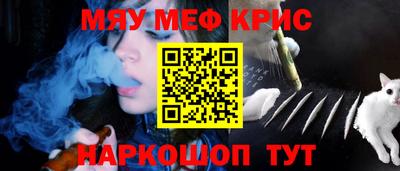 мефедрон VHQ Новозыбков