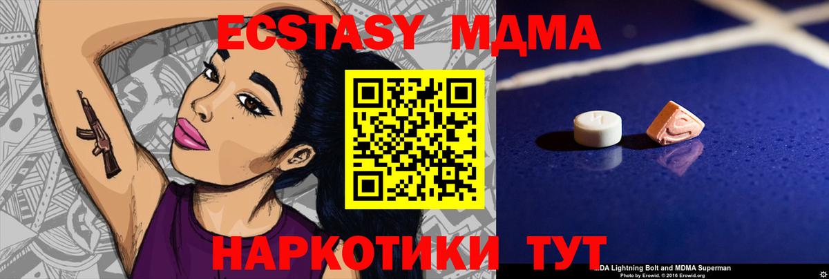 Альфа ПВП Тавда
