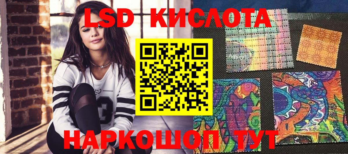 Марки NBOMe 1,8мг  Марки NBOMe  Тавда  Вход с VPN  Марки NBOMe 1,8мг 