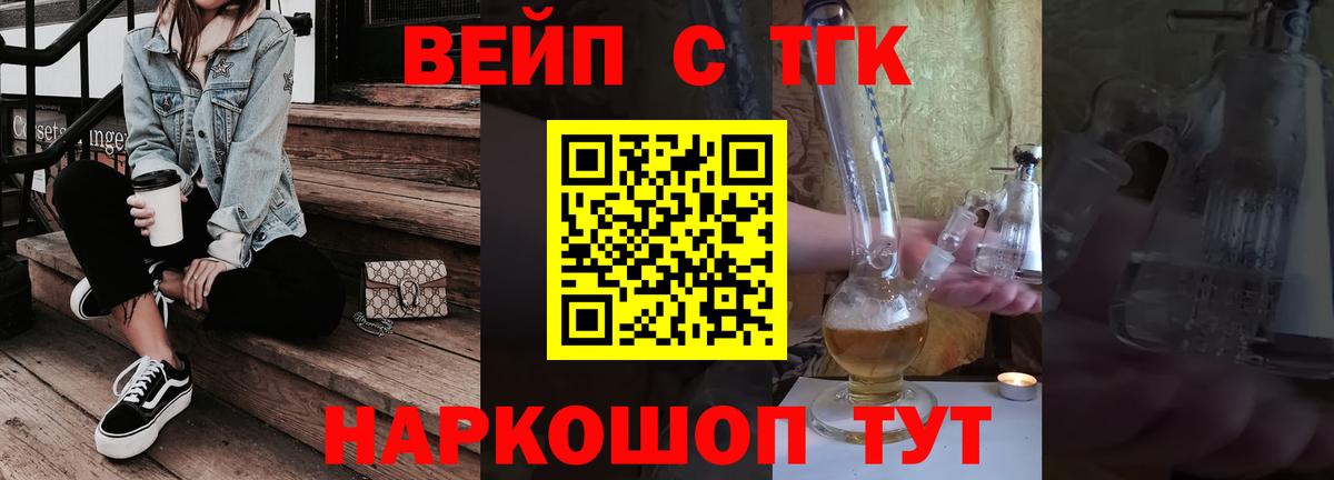 Тавда  ТГК концентрат  ТГК гашишное масло  Вход с VPN 