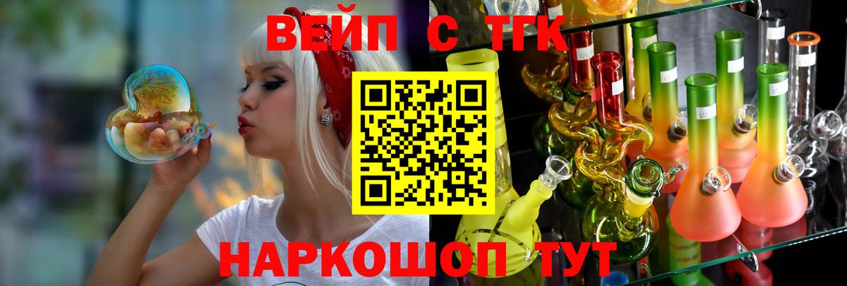 ТГК гашишное масло Тавда