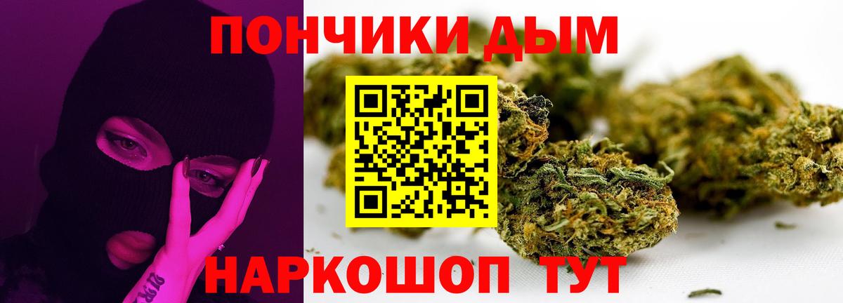 Конопля индика  Канабис MAZAR  Тавда  Конопля планчик  Вход с VPN  Бошки марихуана конопля 